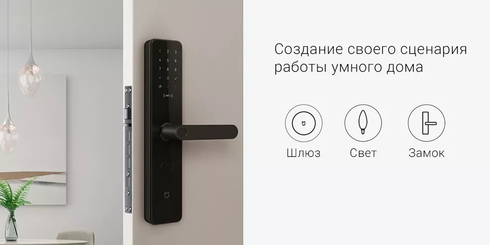 Главный блок управления умным домом xiaomi mijia smart multi mode gateway